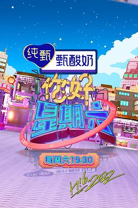 幸福已逝