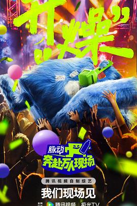 带子雄狼:向乳母车吹去的死亡之风