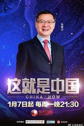 无焰爱火